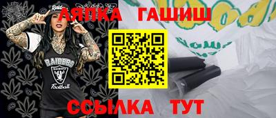 бошки Усть-Джегута