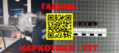 мефедрон Усть-Илимск