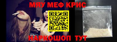 мефедрон Усть-Илимск