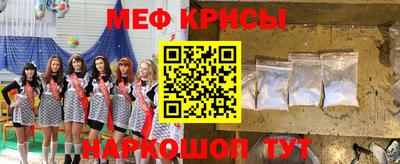 мефедрон Усть-Илимск