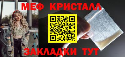 герыч Уссурийск