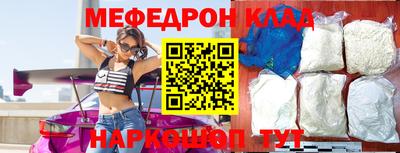 герыч Уссурийск