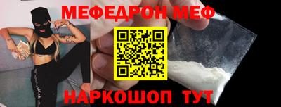 мефедрон Усть-Илимск