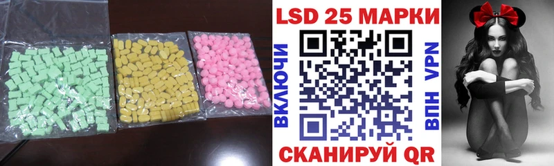 дарнет шоп  Северодвинск  LSD-25 экстази ecstasy 