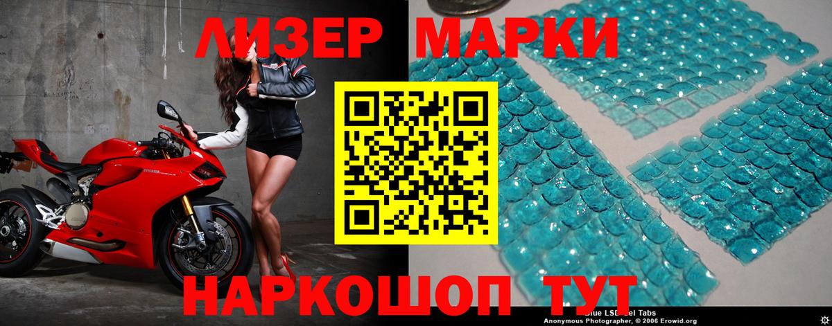 LSD-25 экстази ecstasy  ЛСД экстази ecstasy  Вход с VPN  Северодвинск 