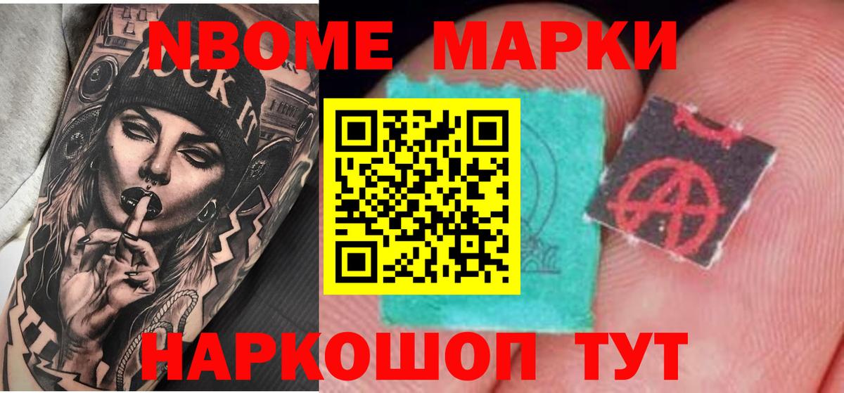 LSD-25 экстази кислота Северодвинск