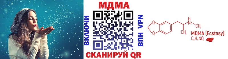 МДМА crystal  KRAKEN зеркало  Северодвинск 