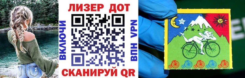 мега рабочий сайт  маркетплейс клад  Марки NBOMe 1500мкг  наркота  Северодвинск 