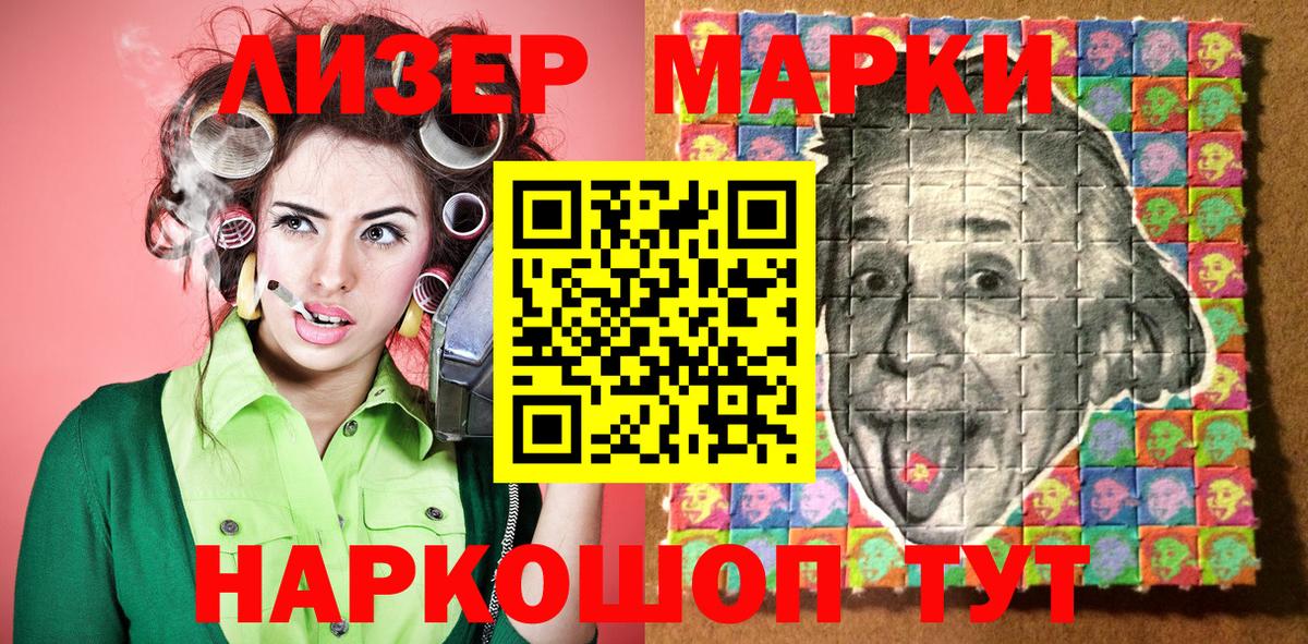 Марки N-bome  Вход с VPN  Марки NBOMe 1,8мг  Северодвинск  Марки NBOMe 1,8мг 