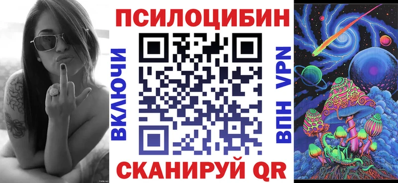 Галлюциногенные грибы мицелий  кракен   Северодвинск 