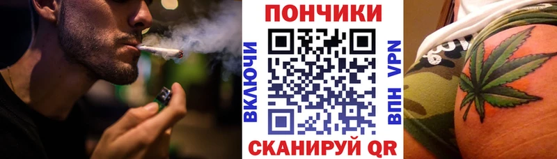 Бошки марихуана марихуана  купить наркотик  Северодвинск 