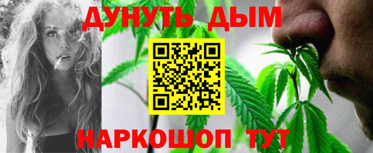 Бошки марихуана OG Kush  Конопля White Widow  Северодвинск  Вход с VPN  Марихуана сатива 